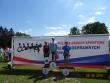 Spartakiada Sportowa w Sochaczewie fotografia nr 16